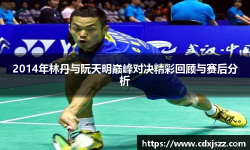 nba直播赛程
