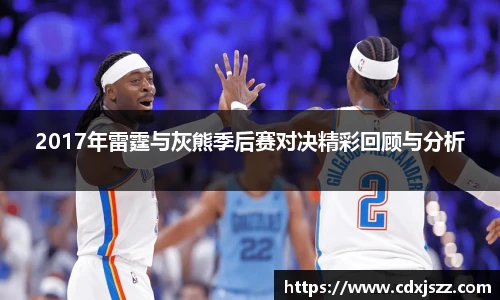 NBA直播