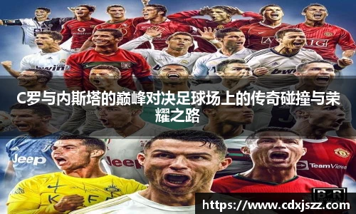 NBA直播