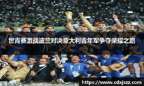 360直播网