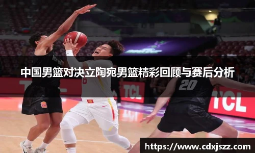 NBA直播