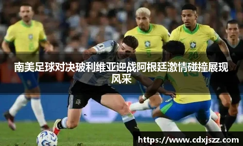 湖人火箭回放NBA