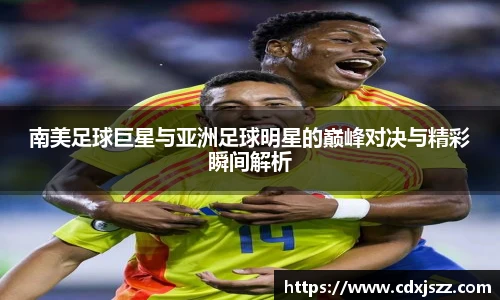 nba直播高清免费观看360