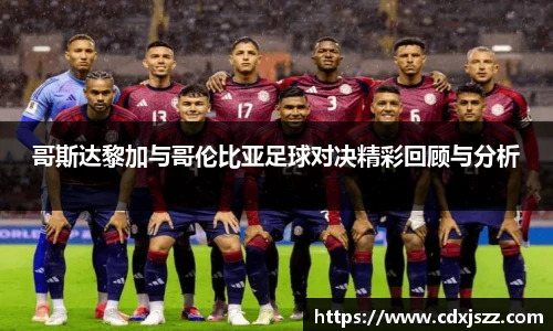 湖人火箭回放NBA