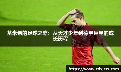 NBA直播