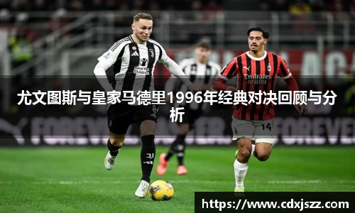 湖人火箭回放NBA