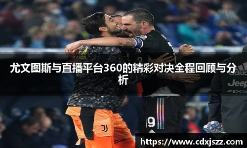 nba直播赛程