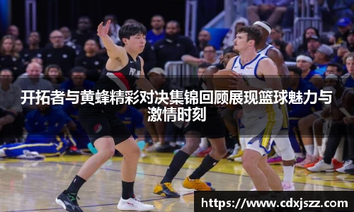 球友体育