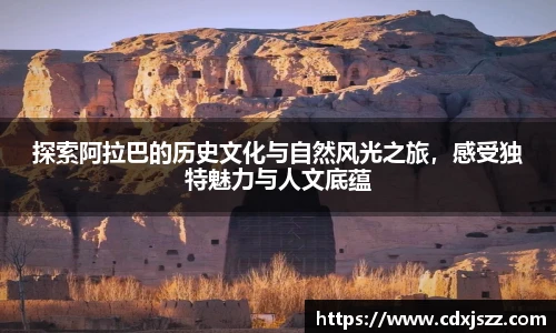 球友体育