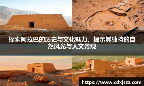 球友体育