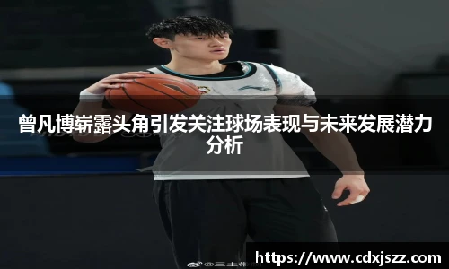 球友体育