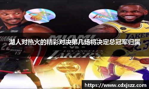 球友体育