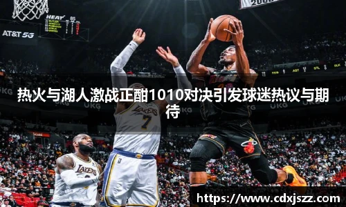 球友体育