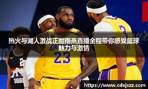 球友体育