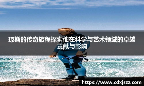 球友体育