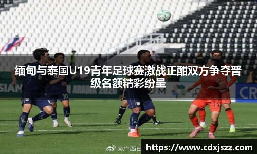 球友体育