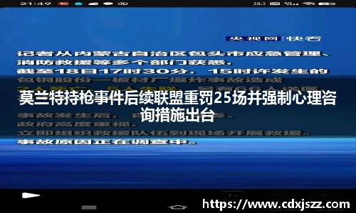 球友体育