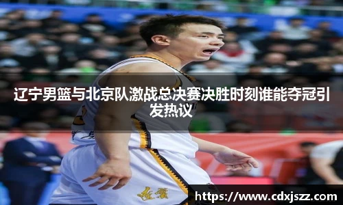 球友体育