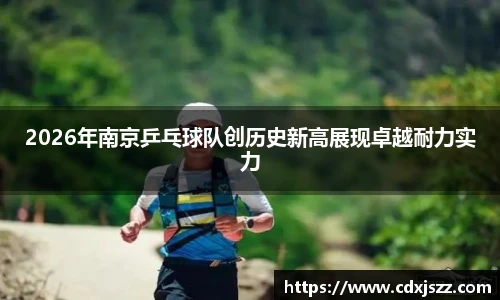 球友体育