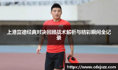 球友体育