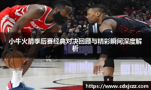 球友体育