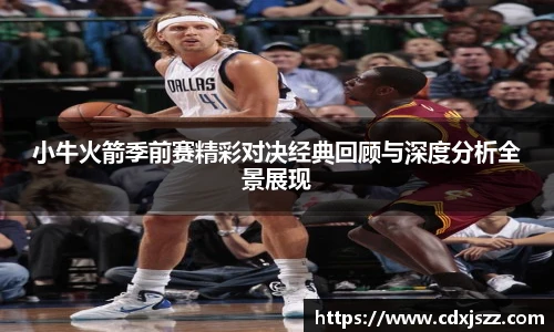 球友体育