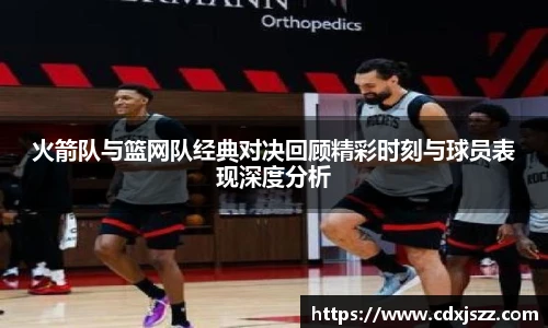 球友体育