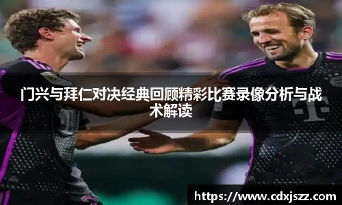 球友体育