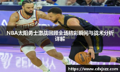 球友体育