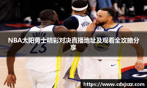 球友体育