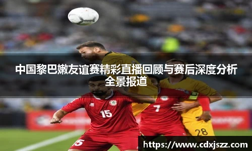 球友体育