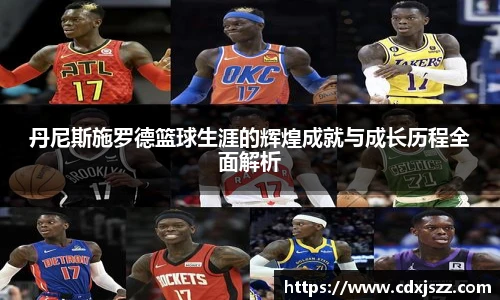 球友体育