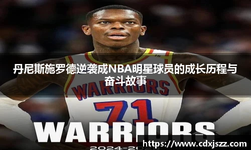 球友体育