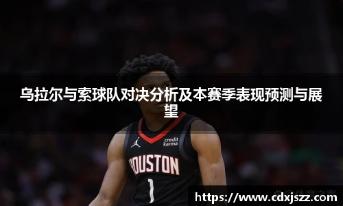 球友体育