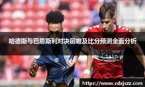 球友体育