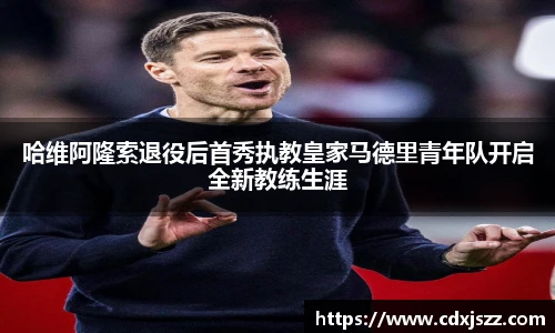 球友体育