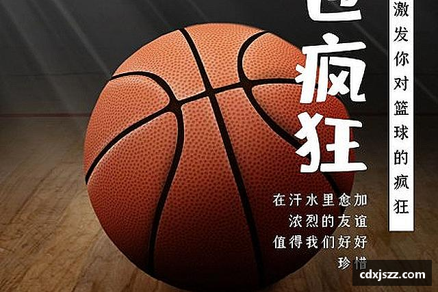 发现球友体育